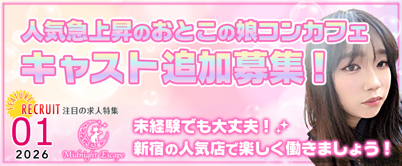 お店の特集ページへ