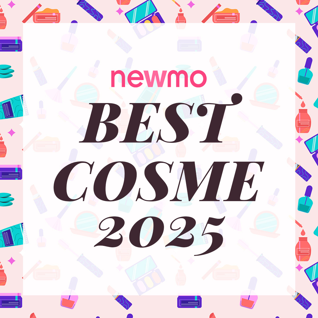 newmoベストコスメ2025