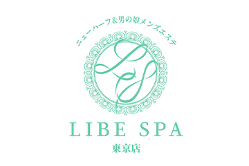 ニューハーフ&男の娘メンズエステLIBE-SPA東京店