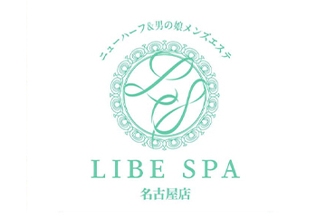 ニューハーフ&男の娘メンズエステLIBE-SPA名古屋店