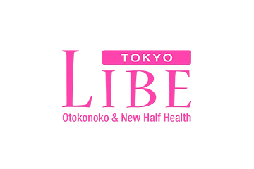ニューハーフヘルスLIBE東京店